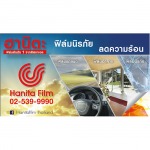 Win Win Works (2002) Co Ltd