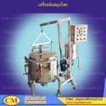 รับผลิตเครื่องจักรยา - จรัสชัย แมชชินเนอรี่