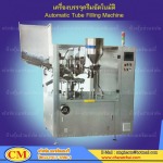 รับผลิตเครื่องจักรยา - จรัสชัย แมชชินเนอรี่