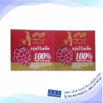 Bags & Box Printing Co Ltd