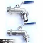ขายส่งก๊อกสนาม Hose tap ball valve - อุปกรณ์ประปา สแตนเลส ป.บุญสวัสดิ์