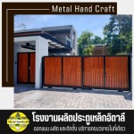 Metal Handcraft Co Ltd