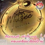 Tiwanon Print Center Co Ltd