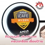 โรงงานผลิตป้ายไฟ LED นนทบุรี - โรงงานผลิตป้าย - ติวานนท์ ปริ้นท์เซ็นเตอร์ 