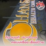 Tiwanon Print Center Co Ltd