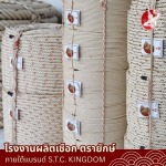 ขายส่งเชือกใยยักษ์ - ขายส่งเชือกใยยักษ์ เชือกมัดฟาง เชือกมัดใบอ้อย