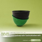 Best Well Plastic Co., Ltd.