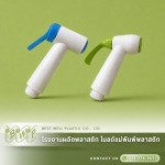 Best Well Plastic Co., Ltd.