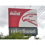 Charoen Cement Co Ltd