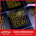 235 Sticker Co., Ltd.