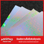 235 Sticker Co., Ltd.