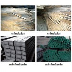 Laengjew Steel Co Ltd