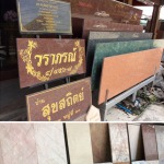 ป้ายหินอ่อน - บริษัท เอ็น วี วราภรณ์ หินอ่อน-แกรนิต 2003 จำกัด