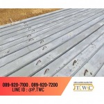 P Thawatchai Concrete Co Ltd