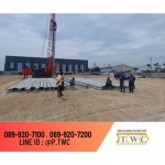 P Thawatchai Concrete Co Ltd