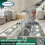 P T Stainless (1998) Co Ltd
