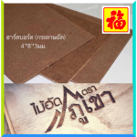 Thongthai Metal Trading Co,. Ltd