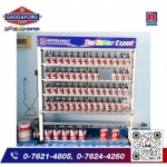 Eaggapong Paint Shop