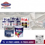 Eaggapong Paint Shop