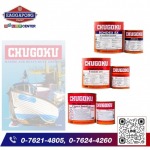 Eaggapong Paint Shop