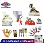 Eaggapong Paint Shop
