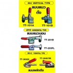 General Trade Forklift