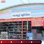 Tanaseth Aluminium 99 Co., Ltd.