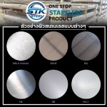S.T.K Steel Co., Ltd.