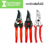PATIPONG INDUSTRY