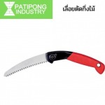 PATIPONG INDUSTRY