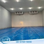 บริษัทรับติดตั้งห้องเย็น - ผู้ผลิตและออกแบบติดตั้งห้องเย็น แอดวานซ์ คูล เทคโนโลยี
