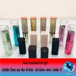 Thai Yong Hsing Co., Ltd. 