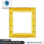 Picture Frame Spray Paint Manufacturer - Thai Yong Hsing Co., Ltd. 