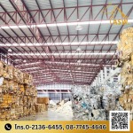 ASW Paper And Transportation Co., Ltd.