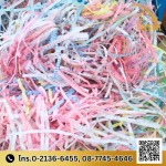 ASW Paper And Transportation Co., Ltd.