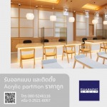 Pharapatcha Construction Co Ltd