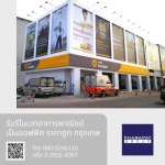 Pharapatcha Construction Co Ltd