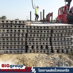 Bell Cladding Co., Ltd.