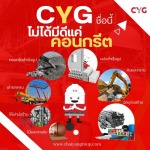 Chaiyan Group