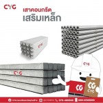 Chaiyan Group