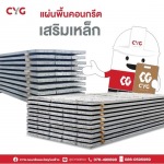 Chaiyan Group