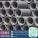Chumnan Concrete Part., Ltd.