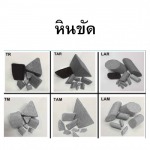 Chi Yun Co Ltd