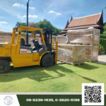 Electric Forklift Chonburi - Thainics Part & Service Co., Ltd.
