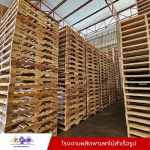 รับทำพาเลทไม้ - โรงงานผลิตพาเลทไม้ ขายส่งพาเลทไม้ - พี.พี.วูด โปรดักท์