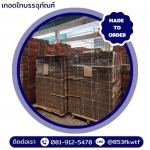 Thirtthai Packaging Co., Ltd.