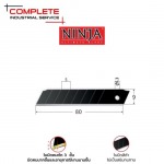 Complete Industrial Service Co Ltd