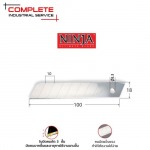 Complete Industrial Service Co Ltd