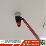 C S Fire Alarm System Co Ltd