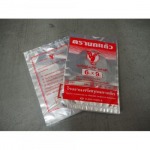 Mu Plastic Industries Co Ltd
